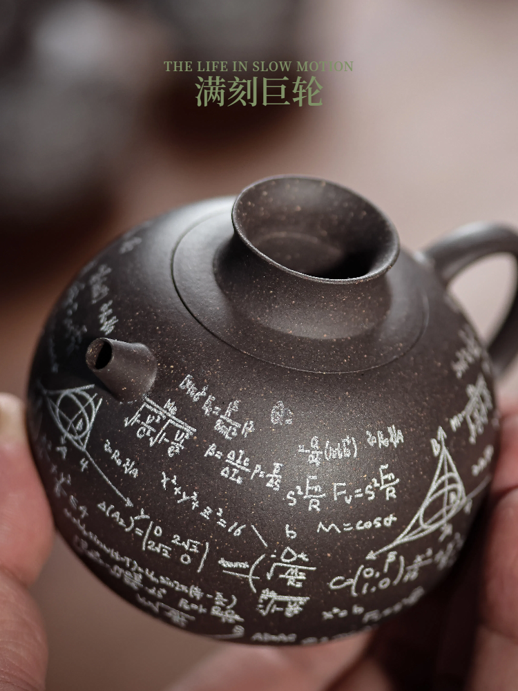 满刻巨轮 - 3