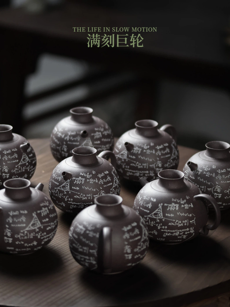 满刻巨轮 - 7