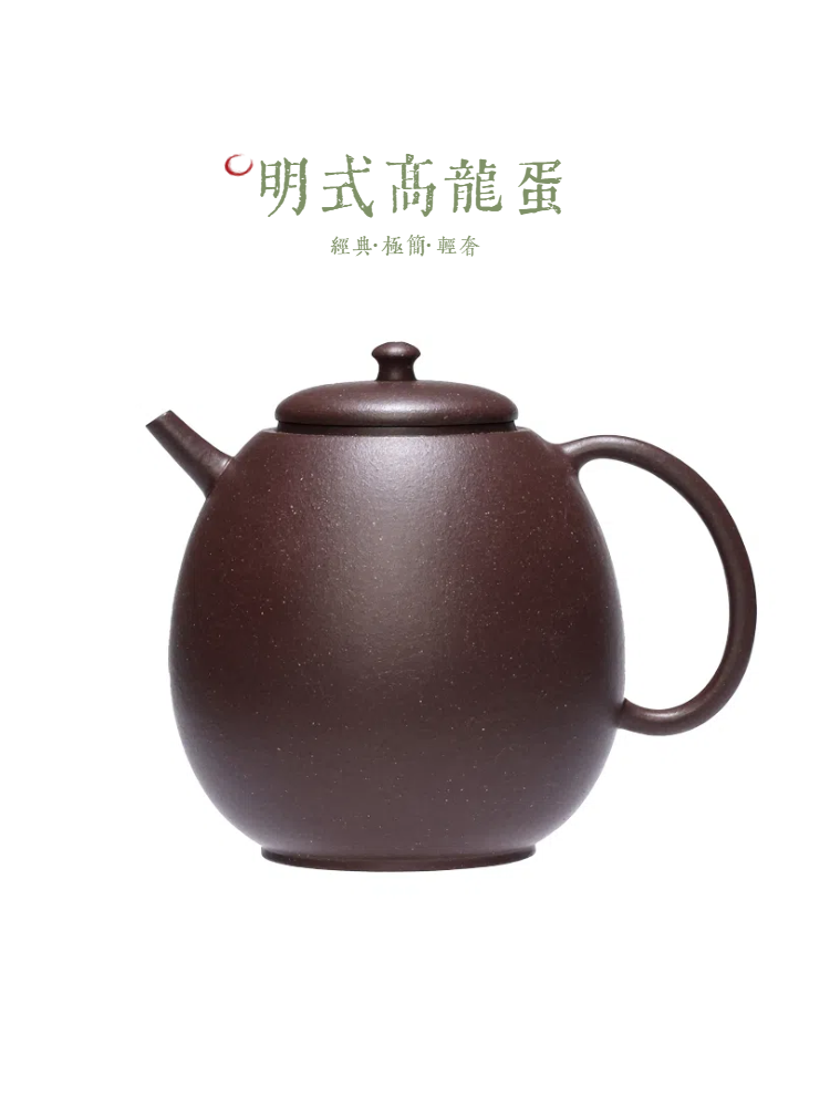 明式高龙蛋 - 6