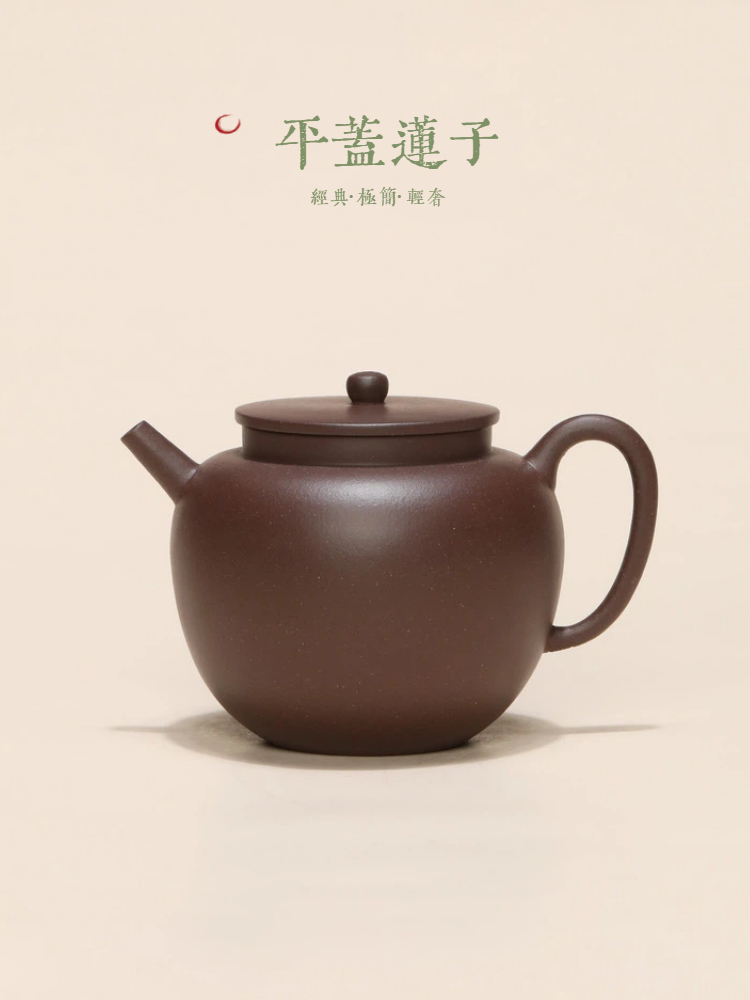 明式平盖莲子