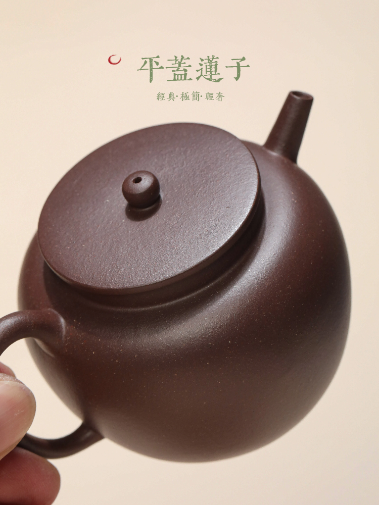 明式平盖莲子 - 3