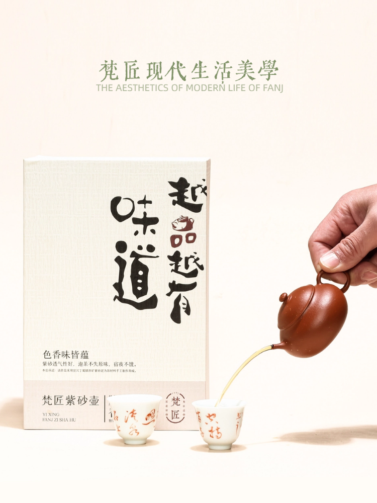 三色泥料潘壶 → 生砂朱泥-潘壶