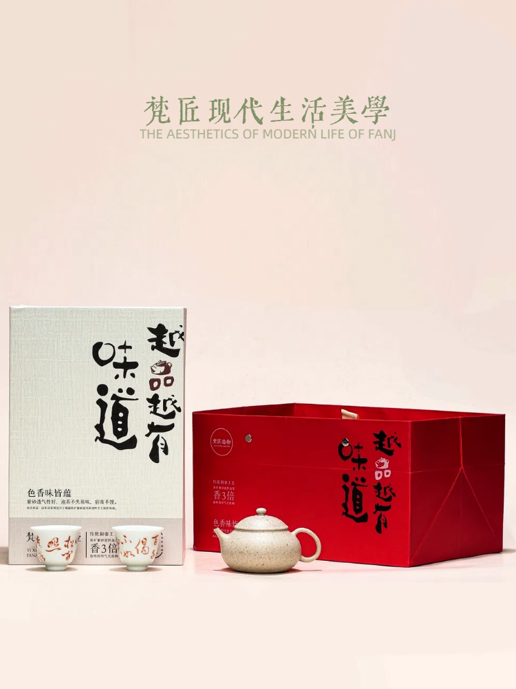 三色潘壶套装 → 白玉段泥潘壶