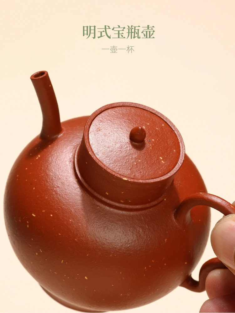生砂朱泥-明式宝瓶 - 4