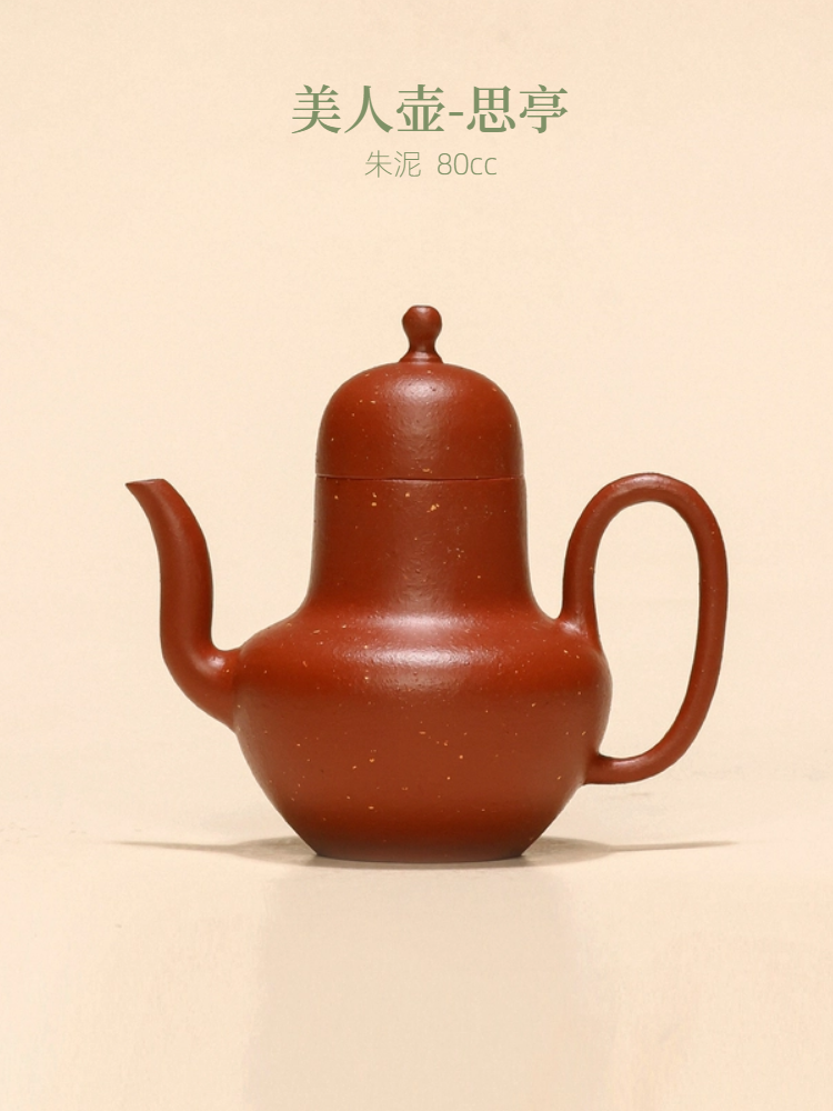 生砂朱泥-思亭 → 思亭 - 7