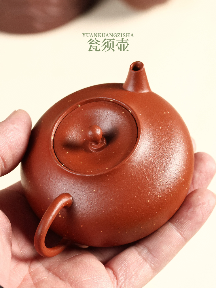 生砂朱泥瓮须壶