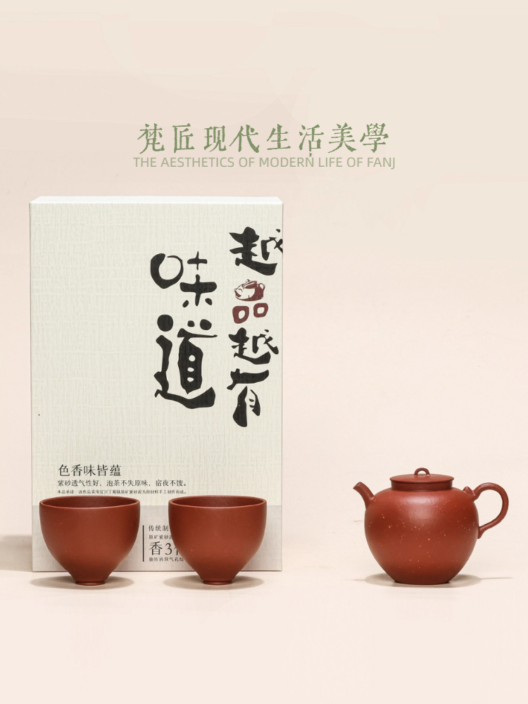 生砂朱泥-秀玉