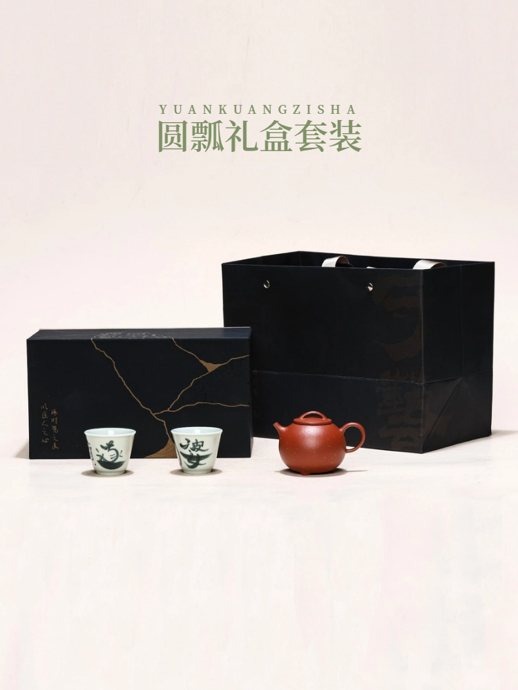 生砂朱泥-圆瓢 → 套装